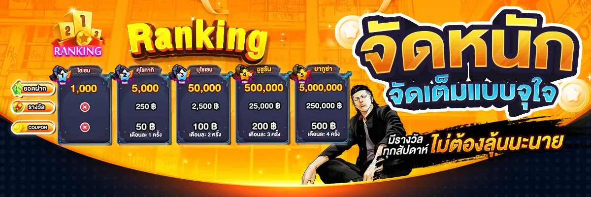 ทางเข้า สล็อตsuzuran