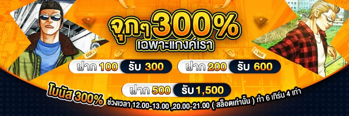 สล็อตsuzuran ทางเข้า